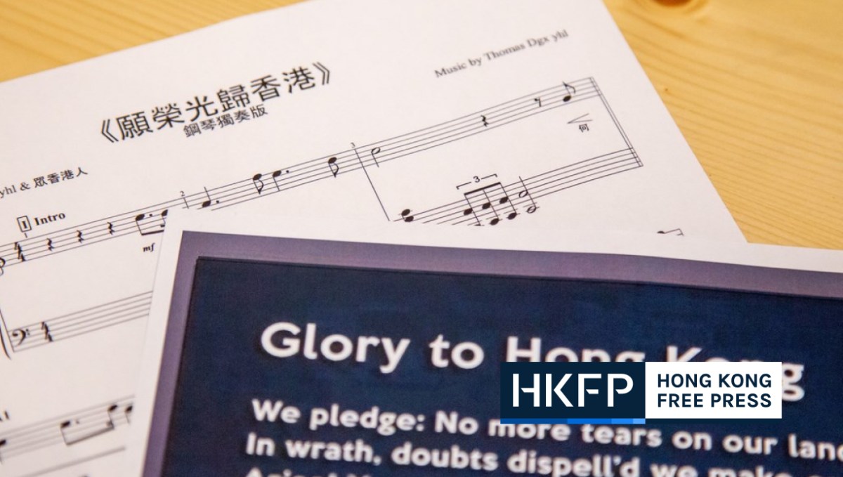 Ban on ‘Glory to Hong Kong’ protest song will not impact journalistic work if injunction passes
